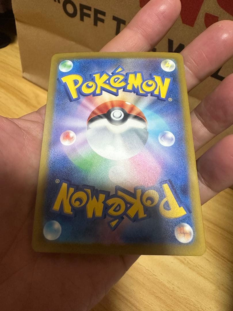メガミュウツーEX 280HP ポケモンカード