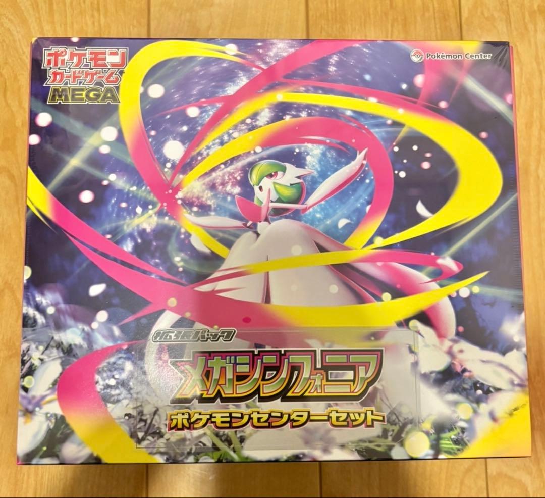 さ*ん様 メガシンフォニア　ポケモンセンターセット　未開封シュリンク付き