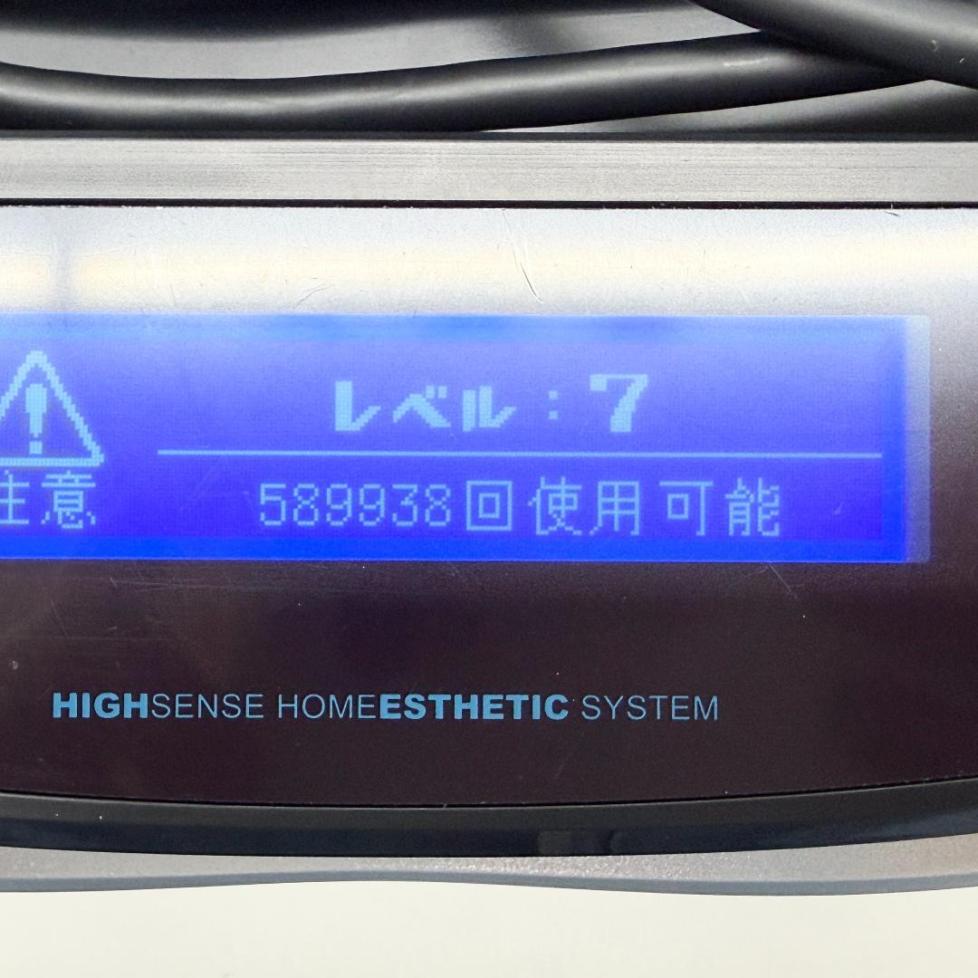 ケノン 脱毛器 Ver.8.6J 2023年製