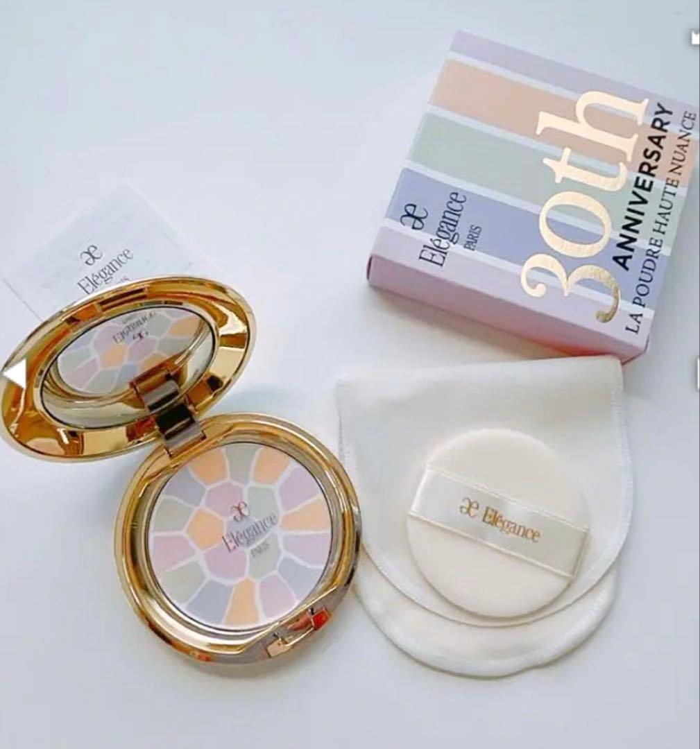 限定品エレガンス♡ルースパウダー♡新品