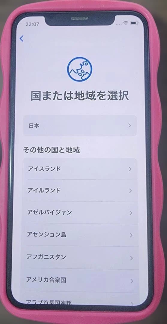 iPhone X 256GB 背面割れ ジャンク（部品取り/修理ベース）