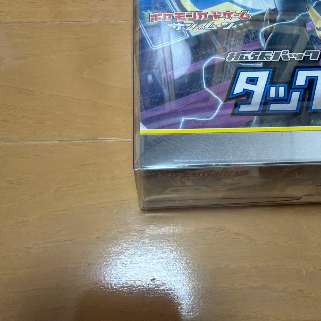 タッグボルトBox 未開封シュリンク付き