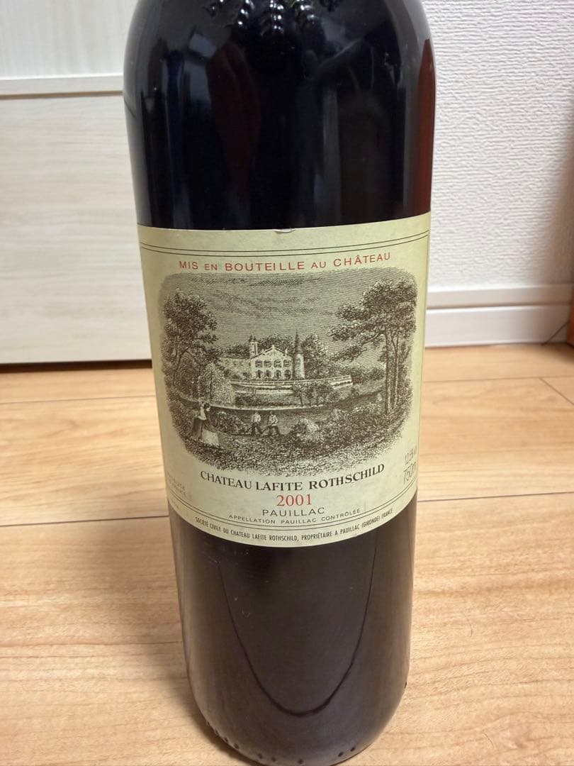 Château Lafite Rothschild 2001 ロスチャイルド