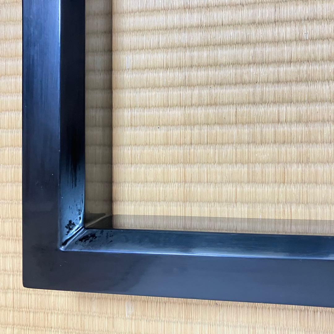 炉縁　黒色フレーム