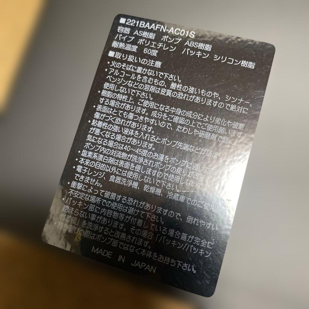 新品　ネイバーフッド　ディスペンサー　新生活　4個セット