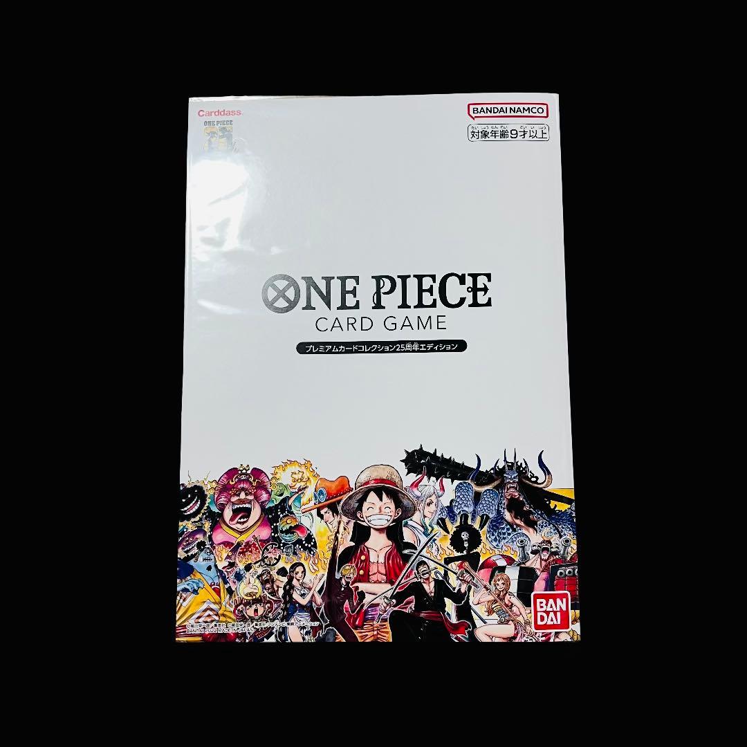 ONE PIECEカードゲームプレミアムカードコレクション 25周年エディション