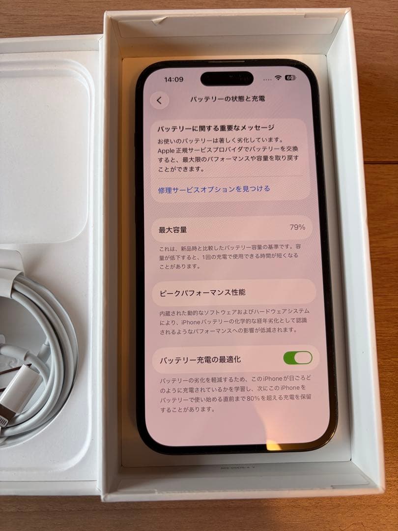 iPhone14Pro 本体