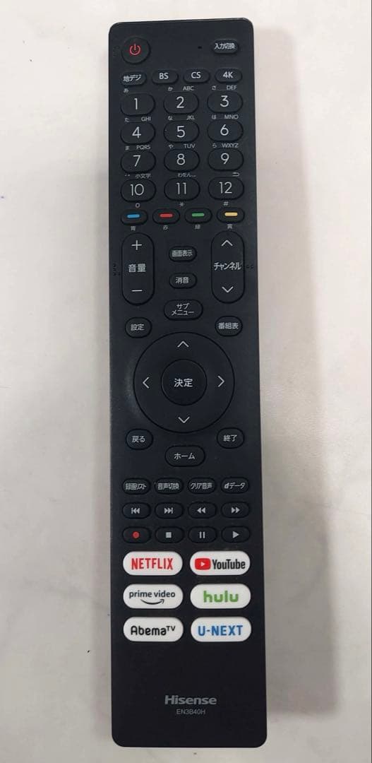 Hisense 50V液晶テレビ 50A65H 2023年製