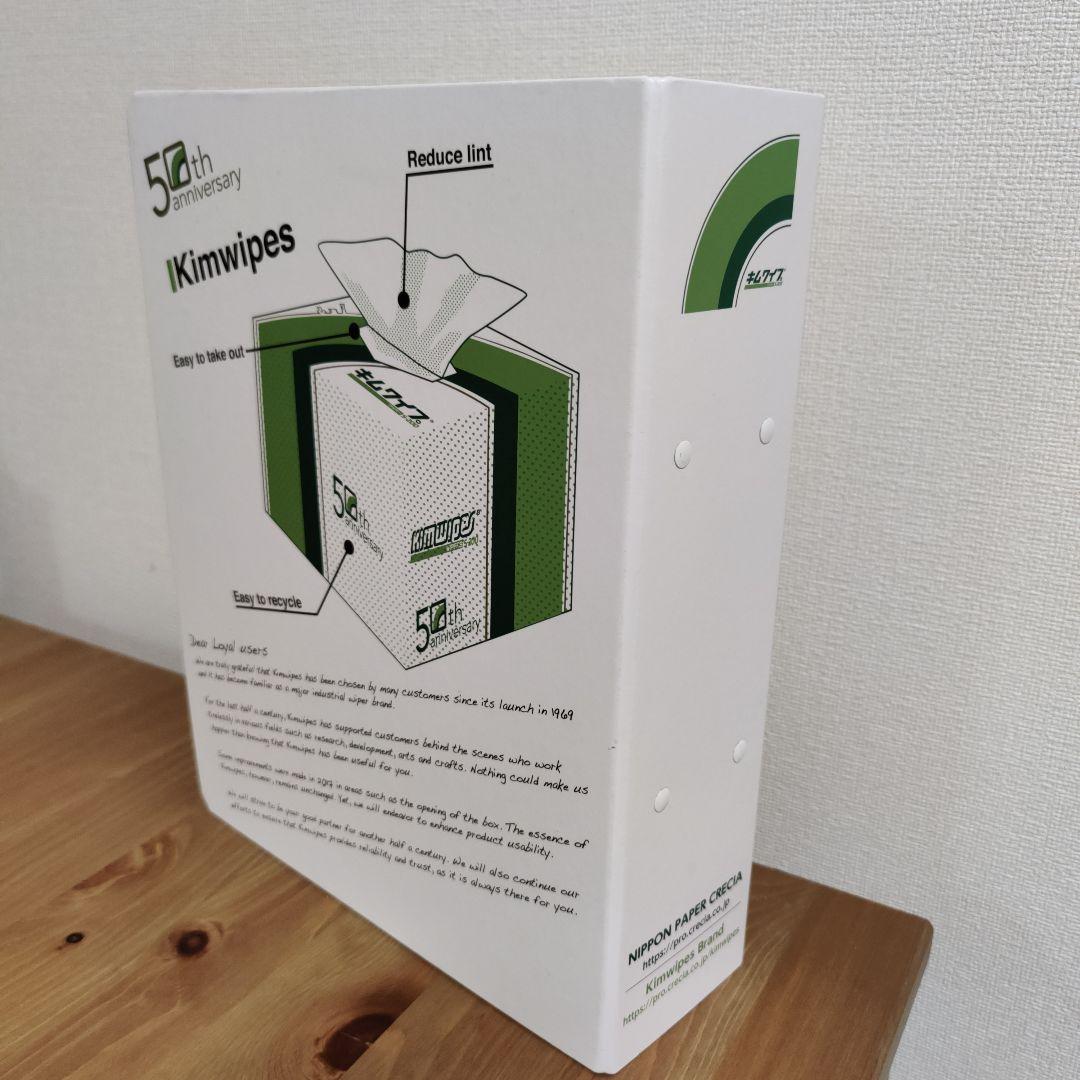 キムワイプ グッズ 2穴ファイル 非売品