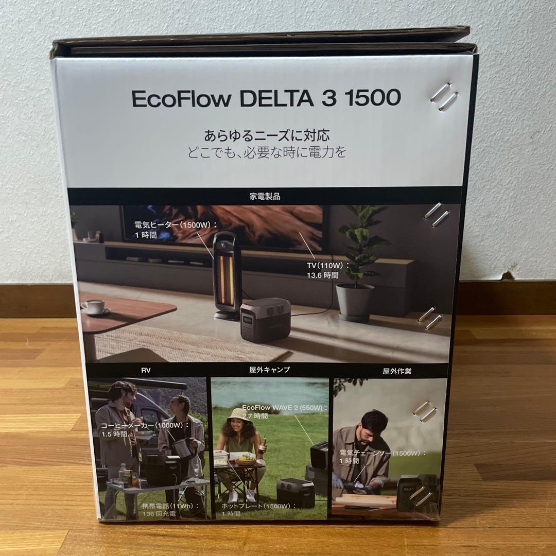 新品 EcoFlow エコフロー デルタ3 1500 1536Wh