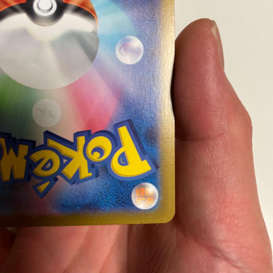 ポケカ　スタートデッキ100 イーブイ
