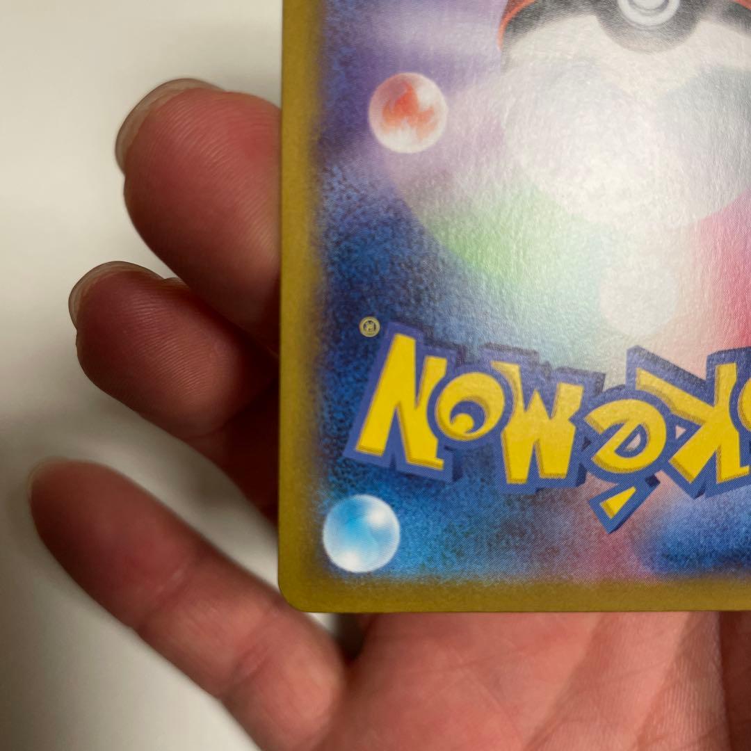 ポケカ　スタートデッキ100 イーブイ