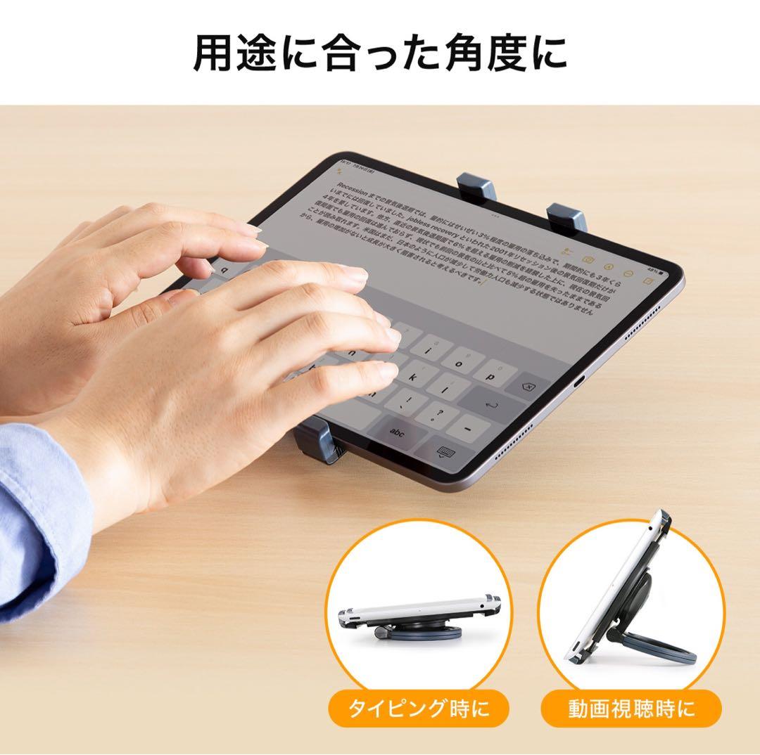【AIDATA】タブレットスタンド24個 200-PDA050 新品未使用未開封