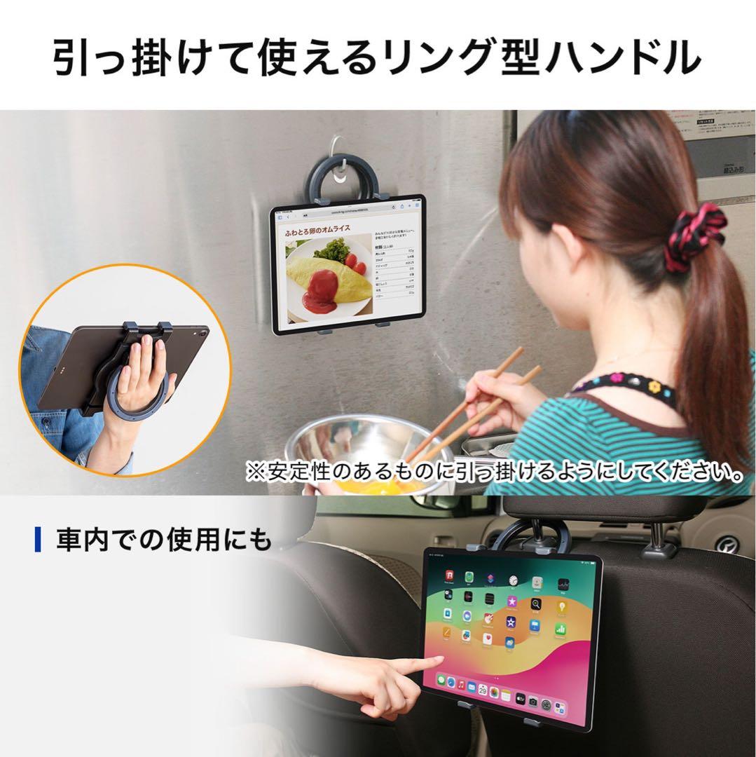 【AIDATA】タブレットスタンド24個 200-PDA050 新品未使用未開封