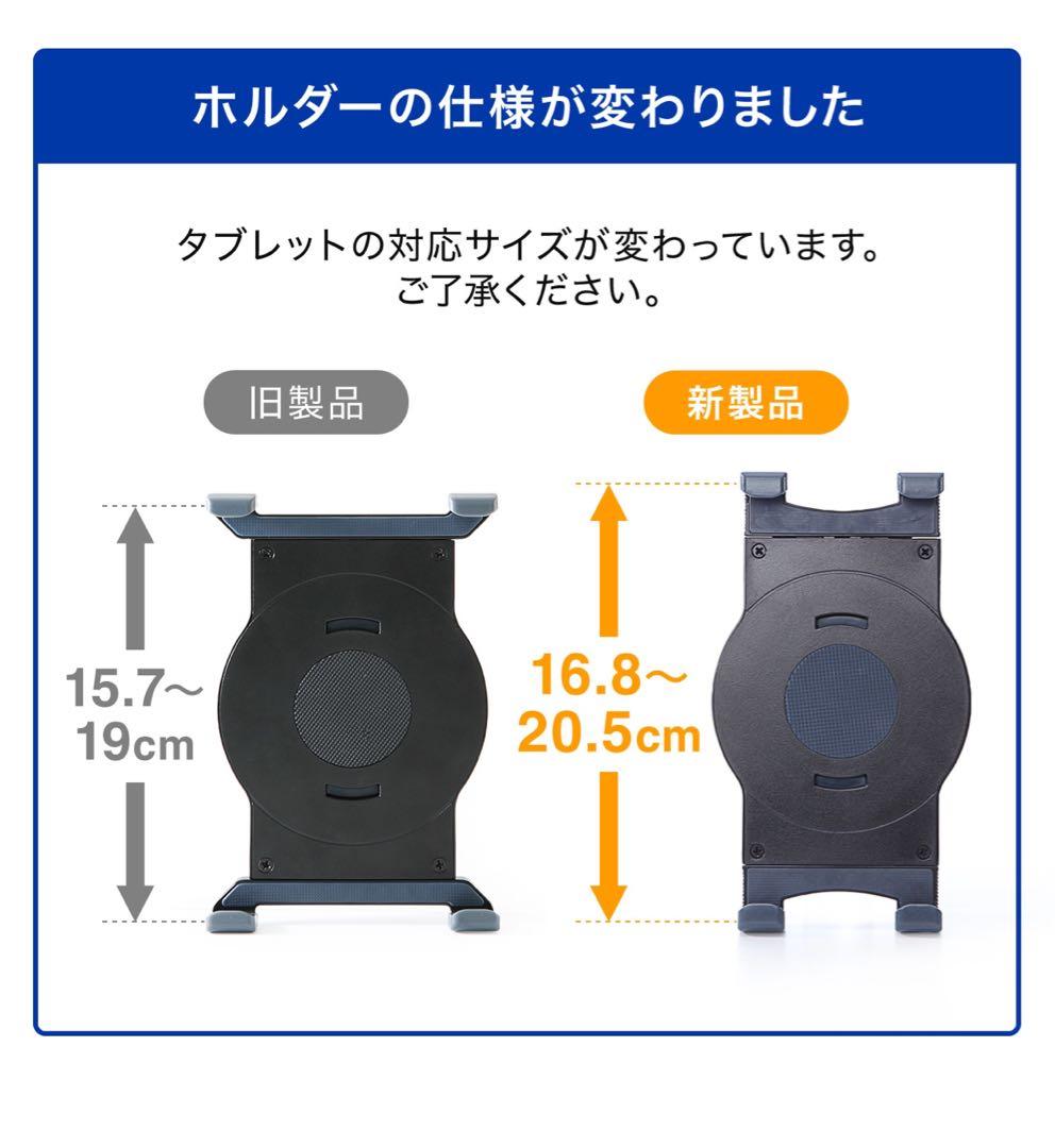 【AIDATA】タブレットスタンド24個 200-PDA050 新品未使用未開封