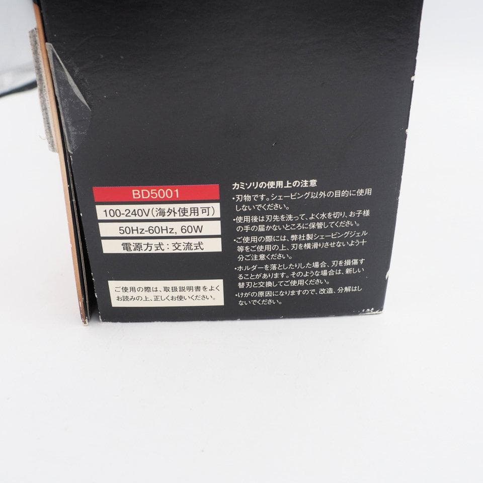 ブラウン シルク・エキスパート BD-5001 家庭用脱毛器