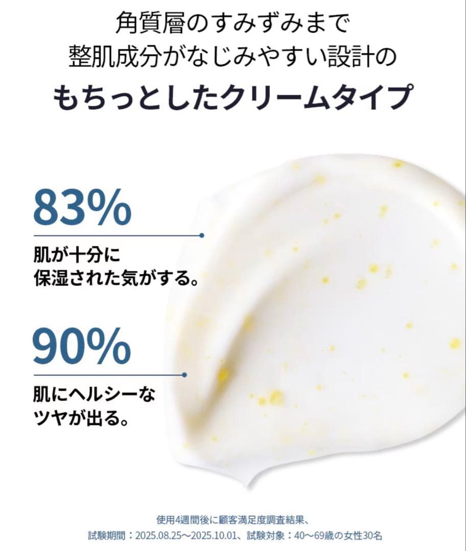 【新品未使用】Sulwhasoo 雪花秀 滋晶（ジャジョン）3種セット