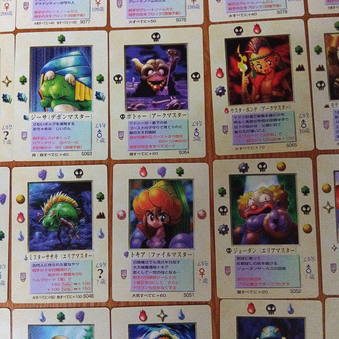 ミラクル オブ ザ ゾーン 召喚王ブック