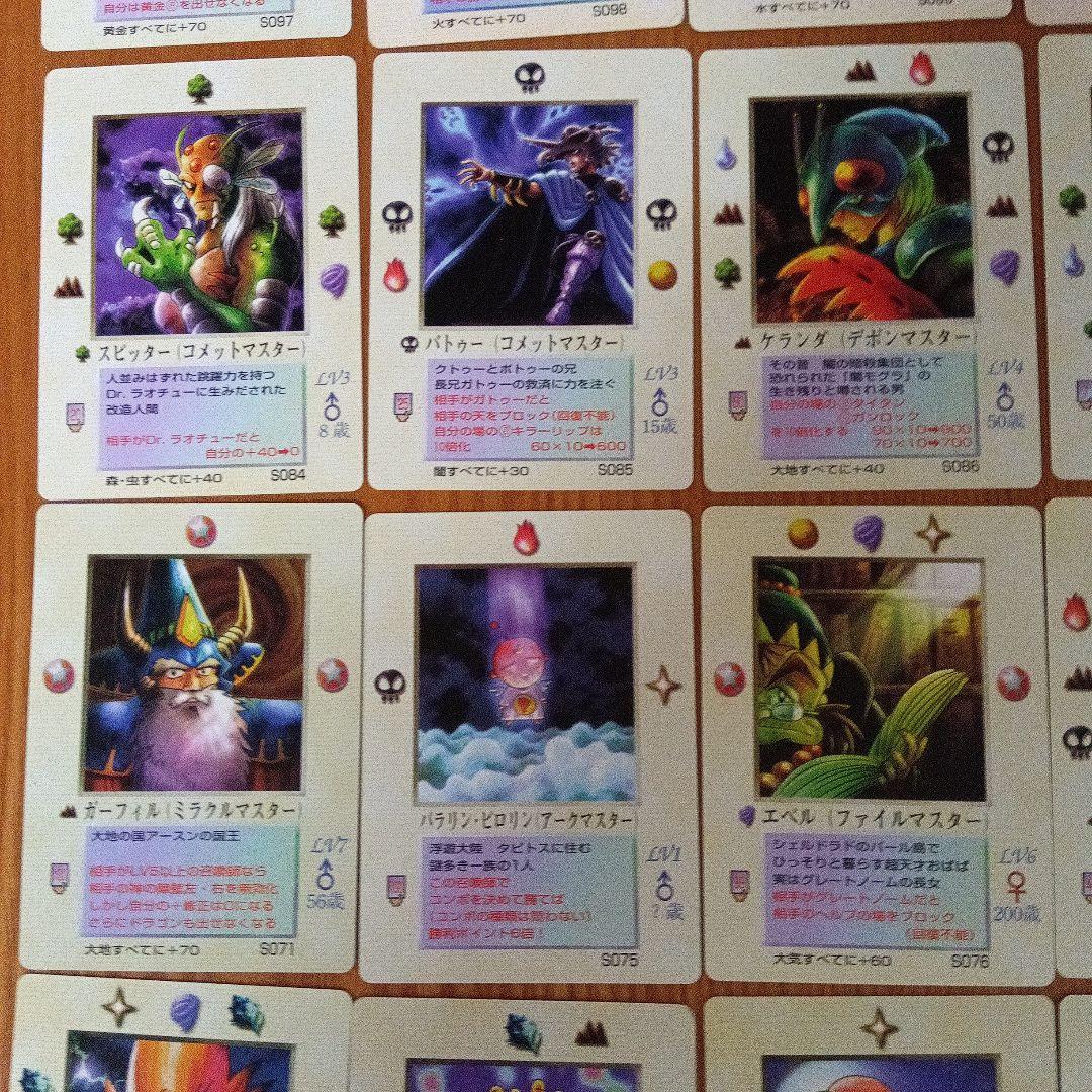 ミラクル オブ ザ ゾーン 召喚王ブック