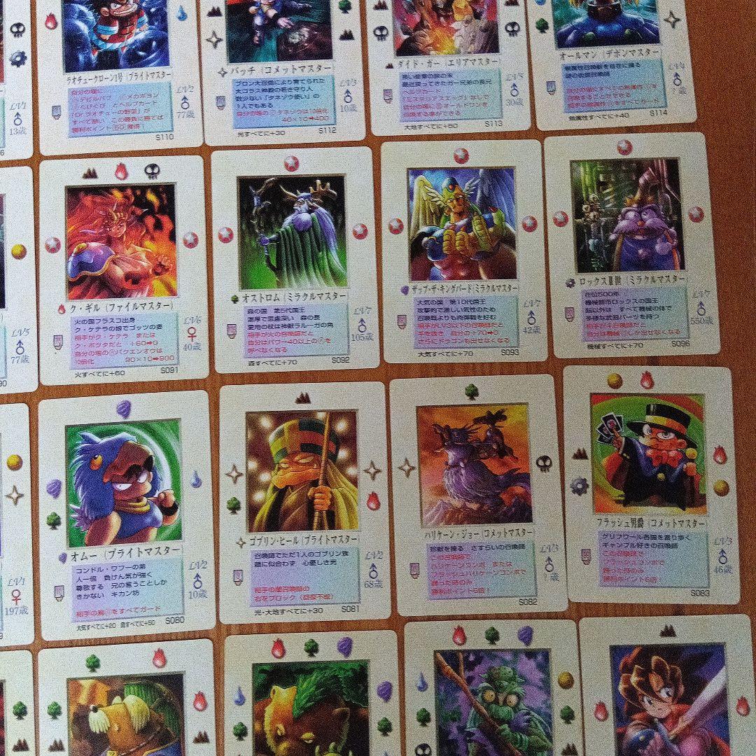 ミラクル オブ ザ ゾーン 召喚王ブック