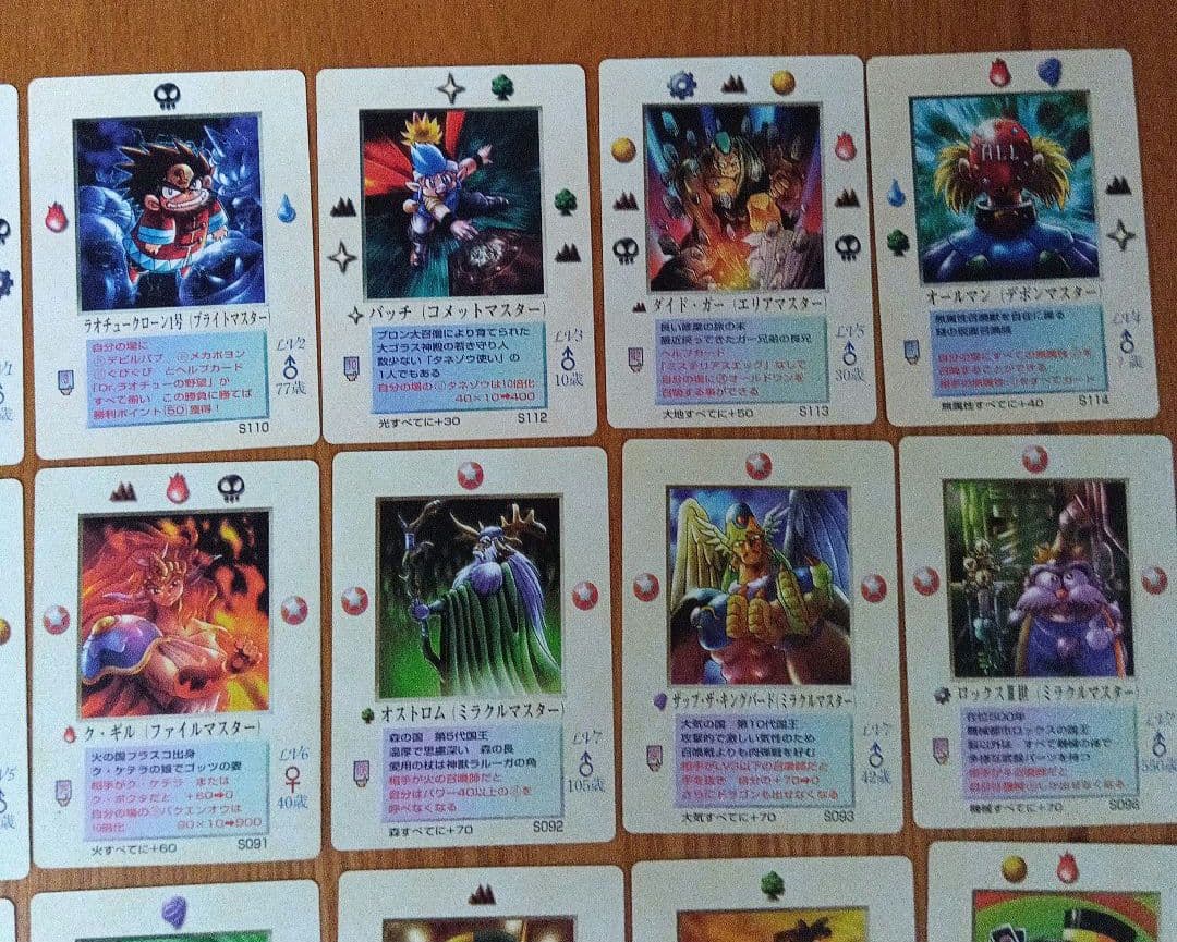 ミラクル オブ ザ ゾーン 召喚王ブック