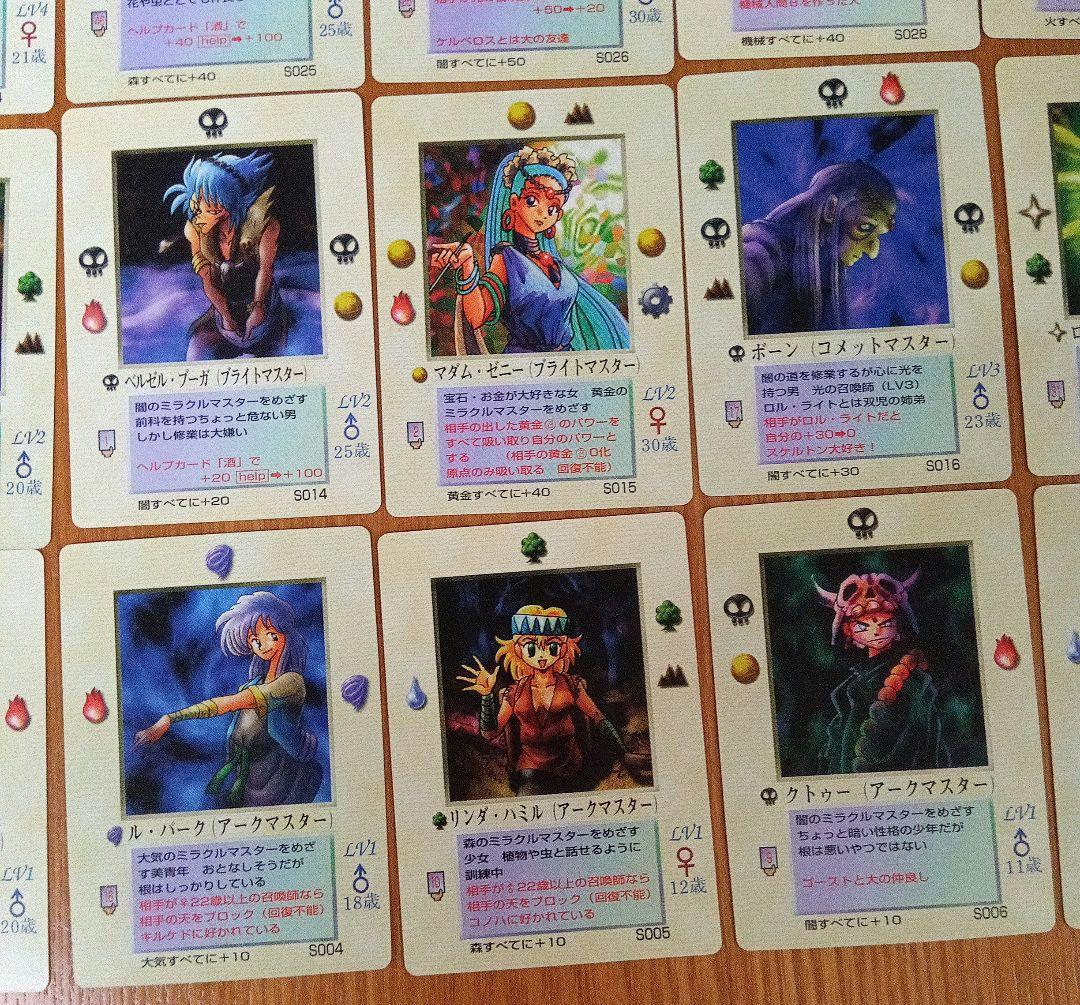 ミラクル オブ ザ ゾーン 召喚王ブック