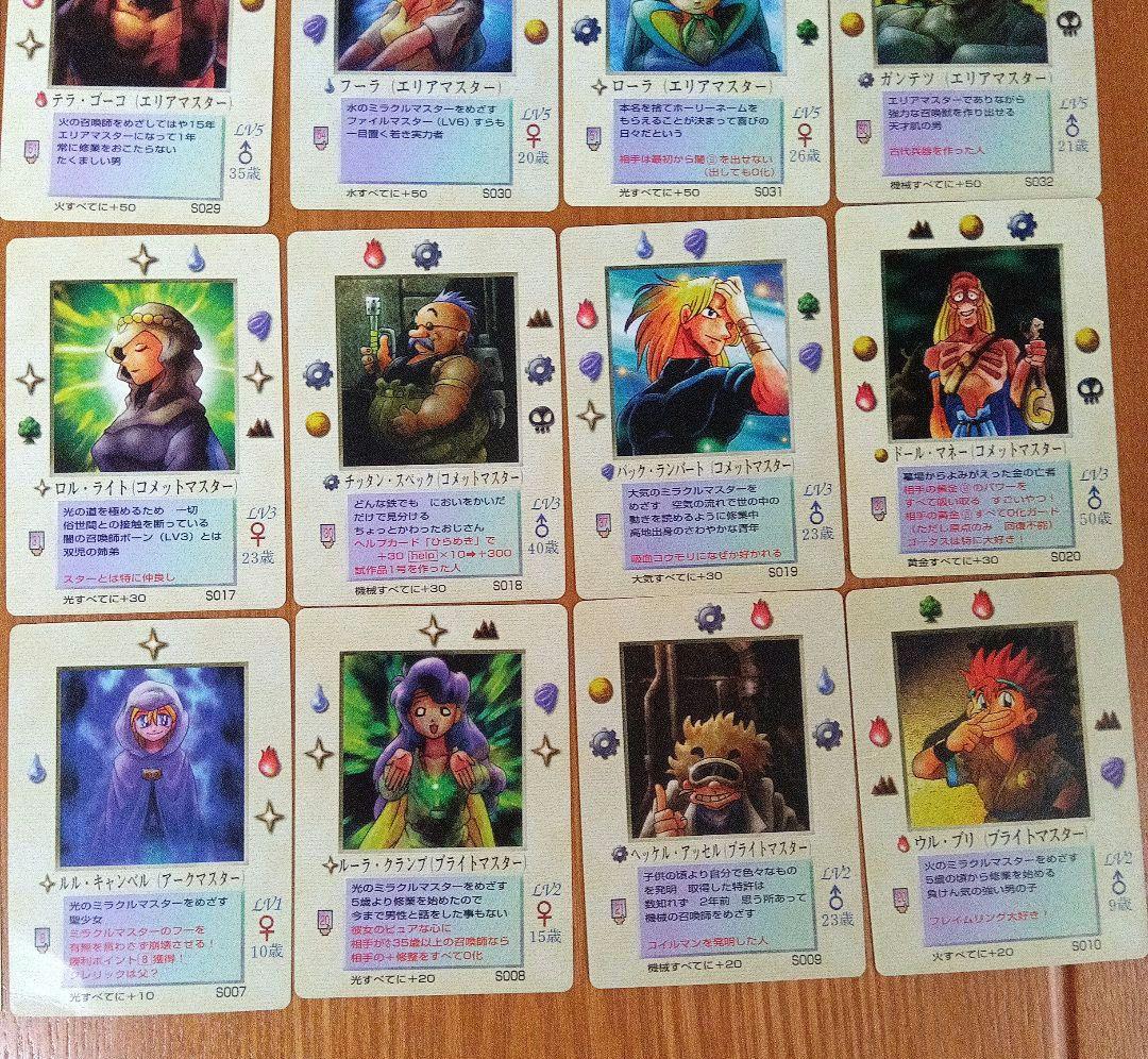 ミラクル オブ ザ ゾーン 召喚王ブック
