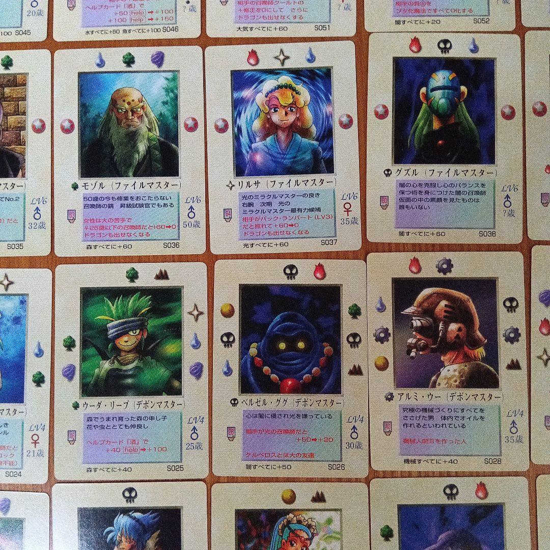 ミラクル オブ ザ ゾーン 召喚王ブック