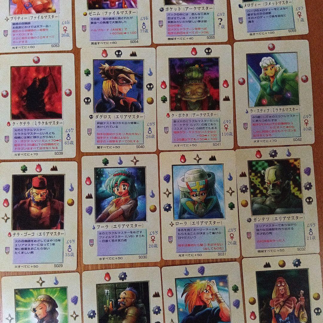 ミラクル オブ ザ ゾーン 召喚王ブック