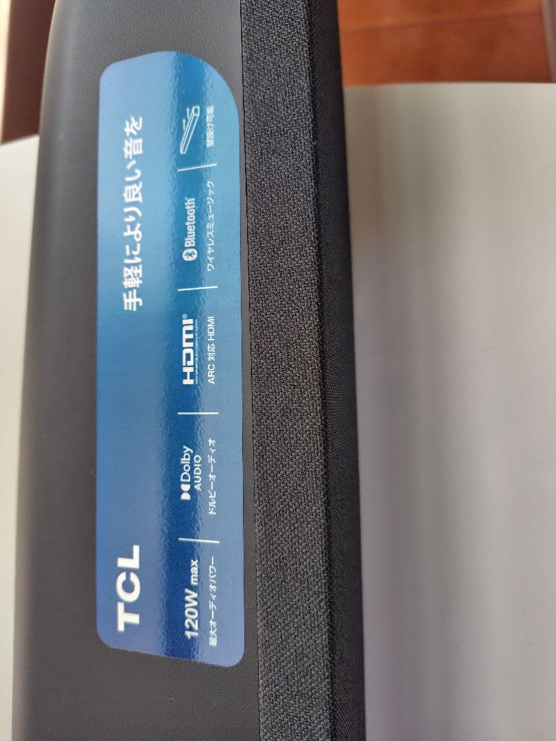 【美品】TCL サウンドバー 6100シリーズ Bluetooth対応