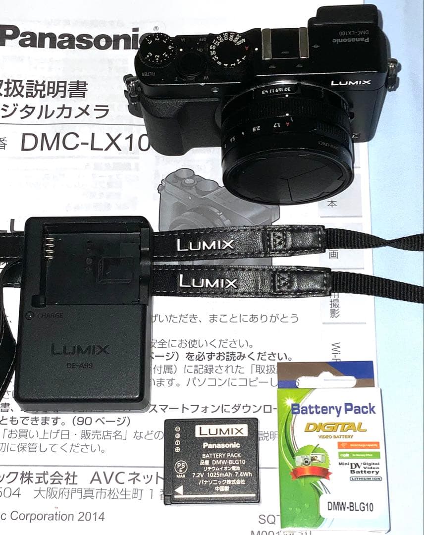 デジタルカメラ Panasonic LUMIX DMC-LX100