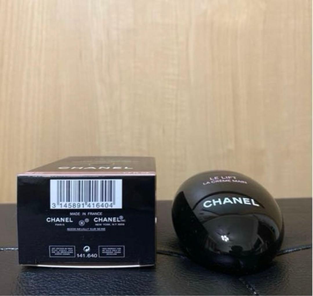 20日まで値引き！シャネル ハンドクリーム CHANEL ル リフト 50ml
