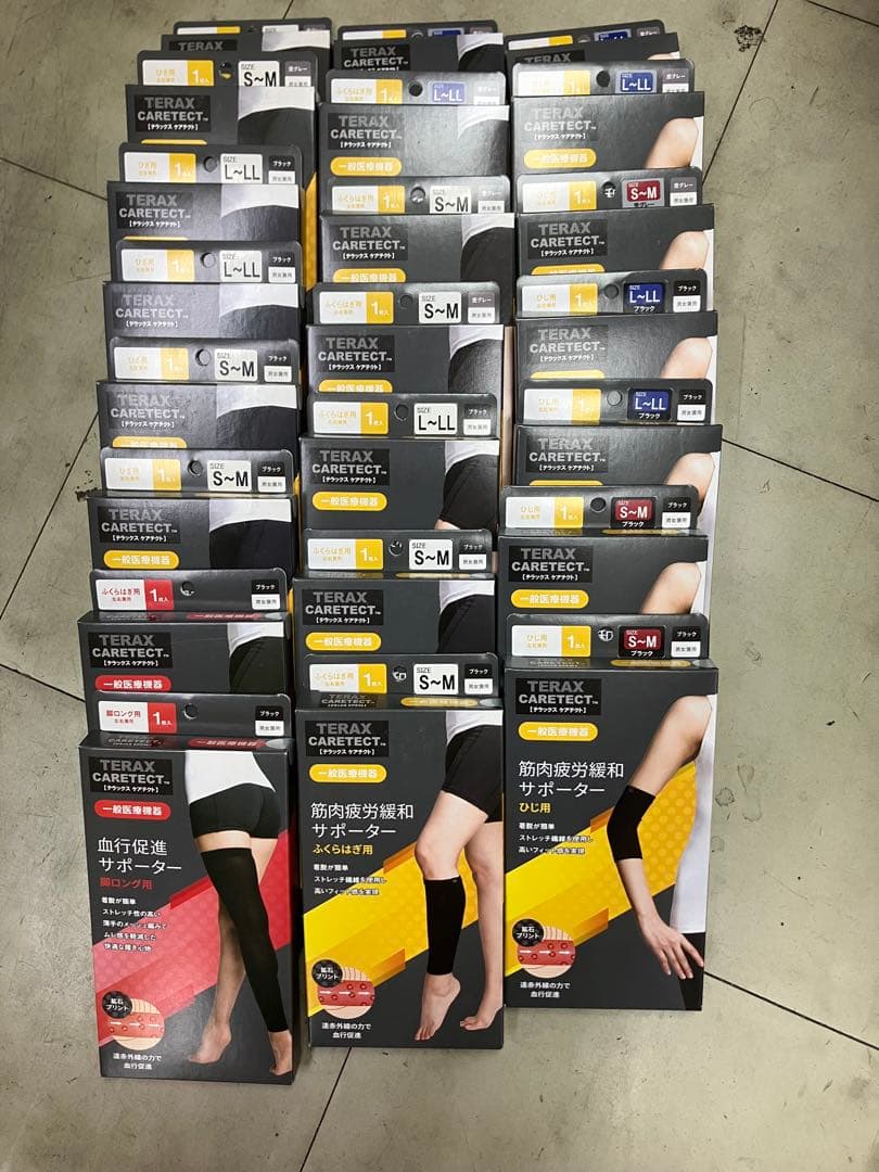 TERAX CARETECT サポーター 22個セット