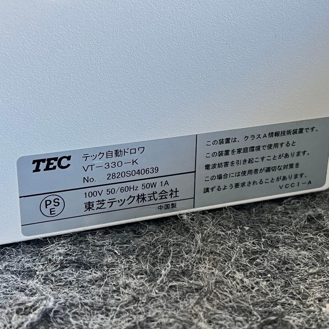 G10激安早い者勝ち✨ 東芝テック　自動釣銭機　VITESE VT-330