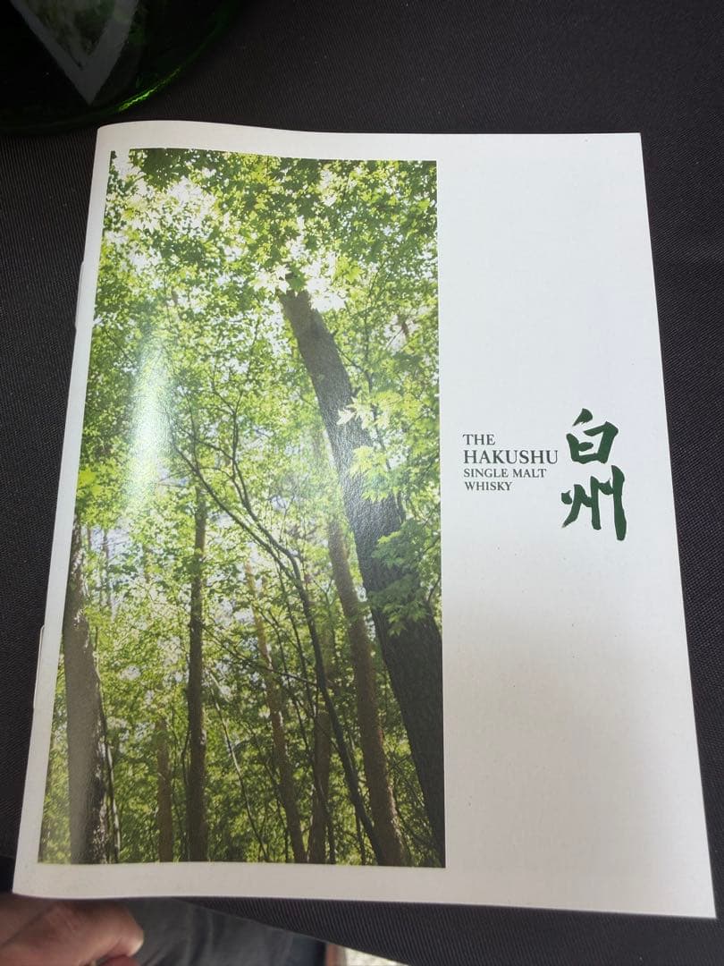 【未開栓】SUNTORY サントリー 白州 12年 100周年記念ラベル 箱付
