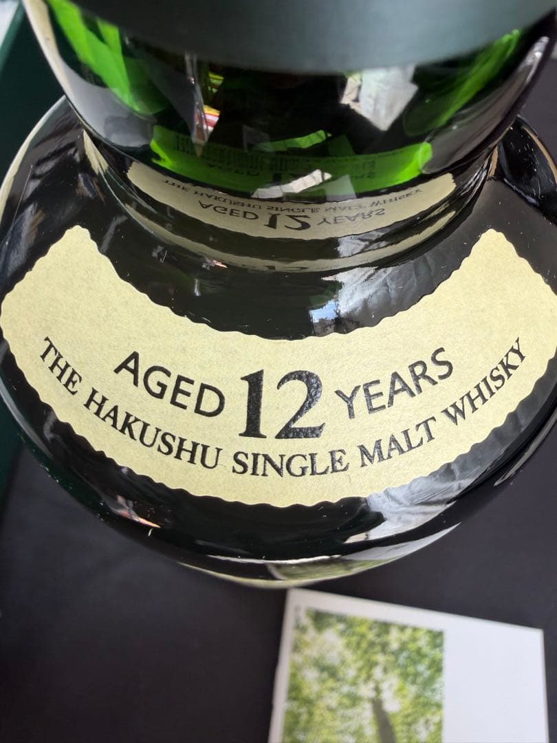 【未開栓】SUNTORY サントリー 白州 12年 100周年記念ラベル 箱付