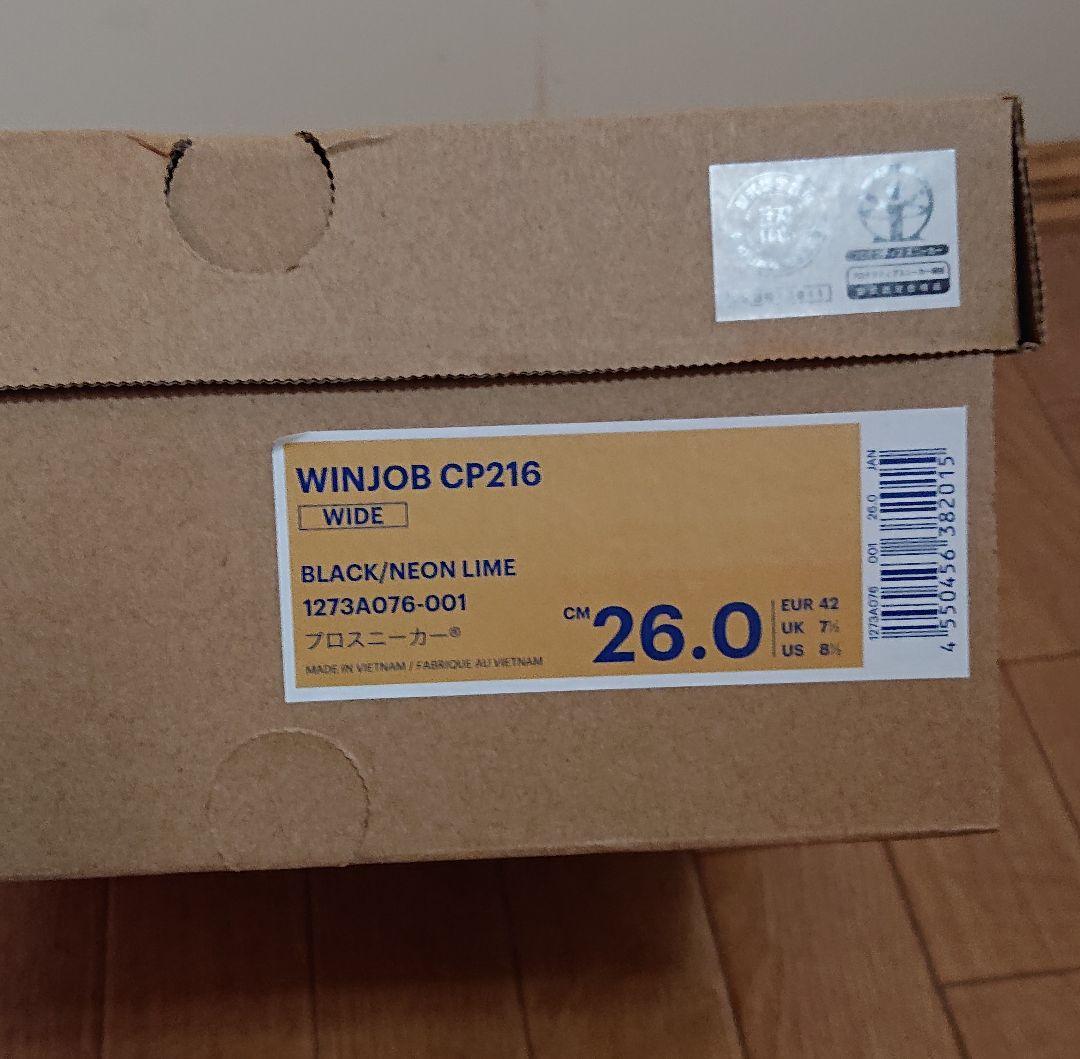 asics アシックス CP216 安全靴 ハイカット ベルクロ