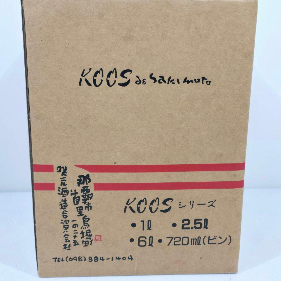 咲元酒造 本場泡盛 KOOS クース 古酒 希少 貴重 25度 2.5ℓ 沖縄