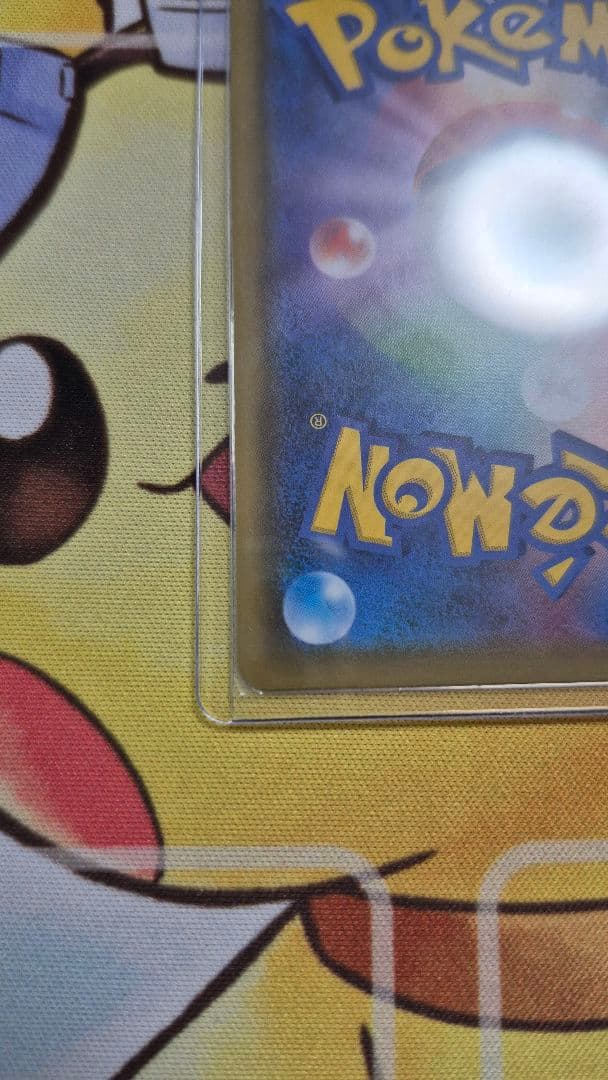 ポケモンカード　デデンネGX