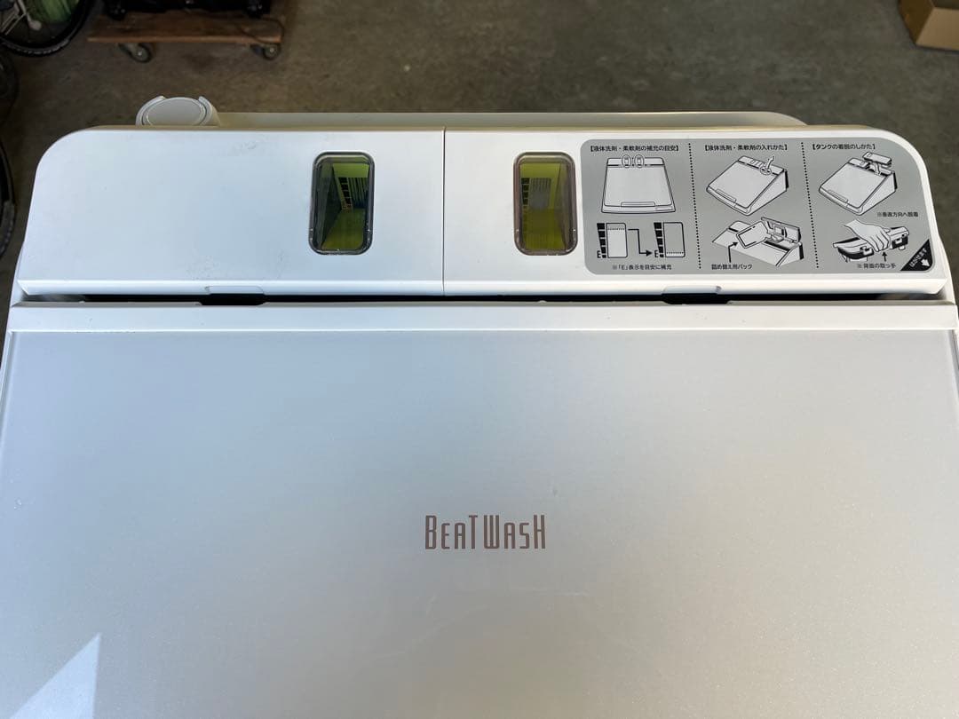 日立 ビートウォッシュ BW-DX100F 洗濯乾燥機