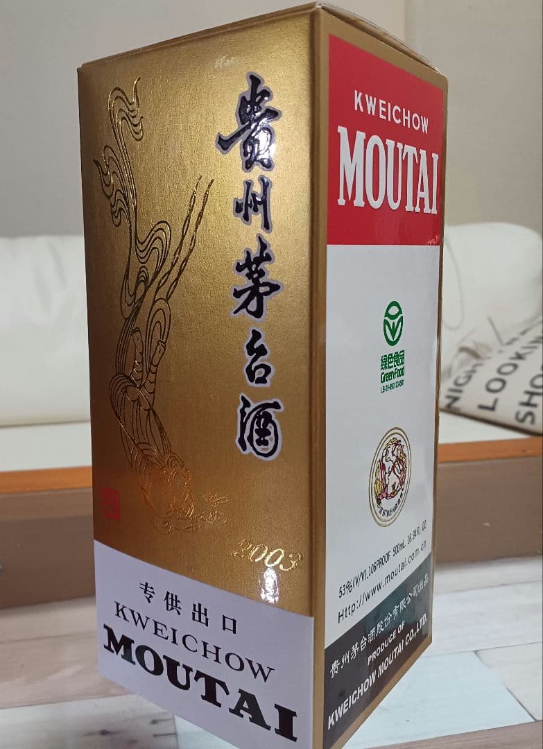 貴州茅台酒 53% 500ml 2003年 日本正規品 白酒 中国酒 五粮液