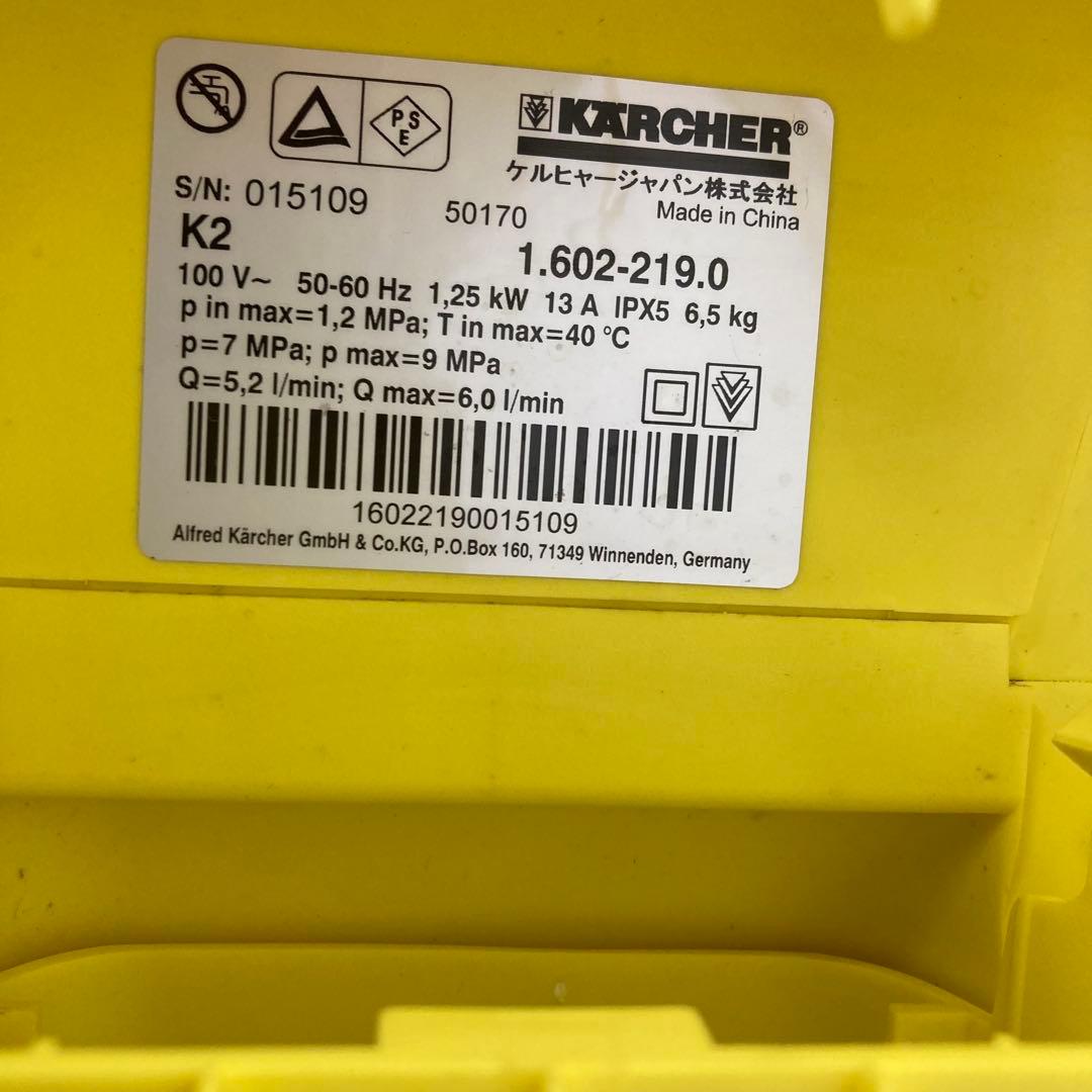 B715-39 KARCHER K2 ホームキット 高圧洗浄機　ケルヒャー