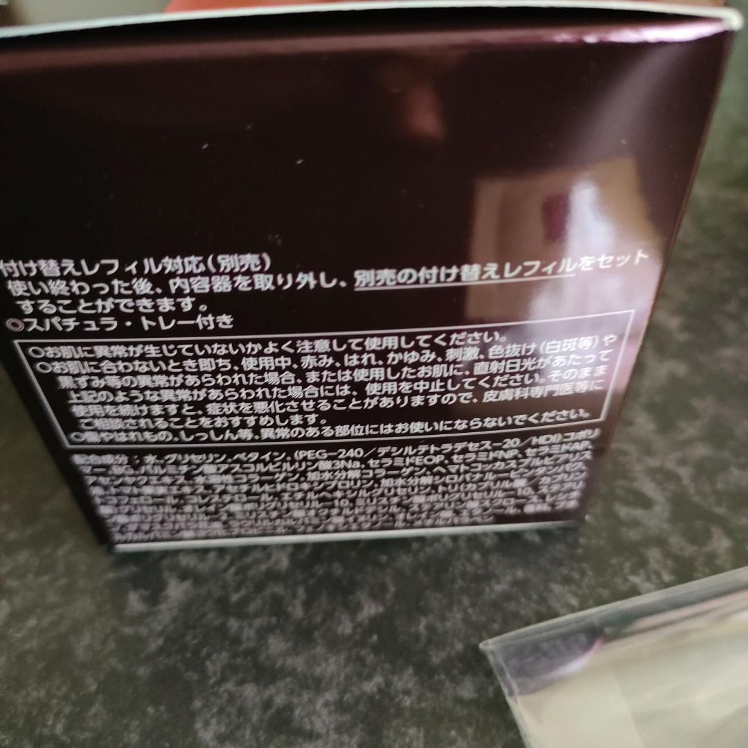 アスタリフト ジェリー アクアリスタ 40g 先行美容液