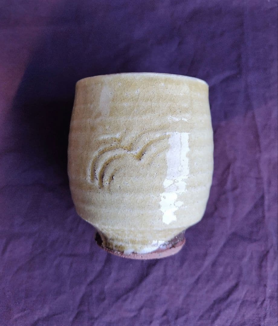 灰釉湯呑 (浅野 陽）未使用 新品同様