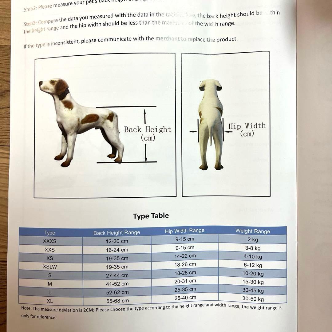 Pet Wheelchair 犬用車いす 犬用歩行器 介助歩行器　2輪　XXS