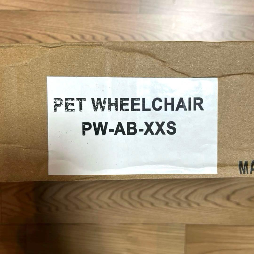 Pet Wheelchair 犬用車いす 犬用歩行器 介助歩行器　2輪　XXS
