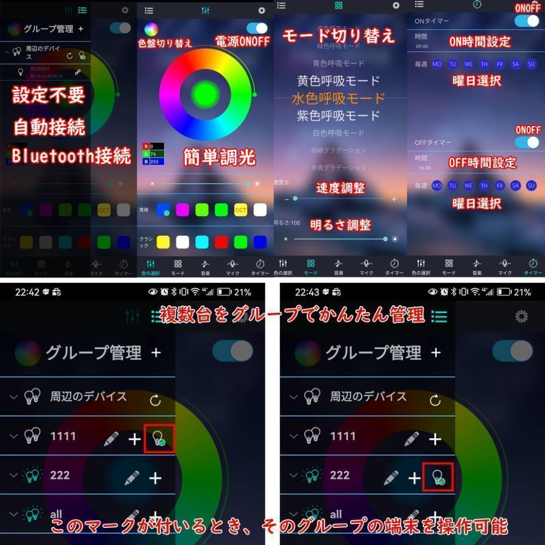 WRGB ライトスクリーン 60cm×45cm 水槽 スクリーンライトA2291