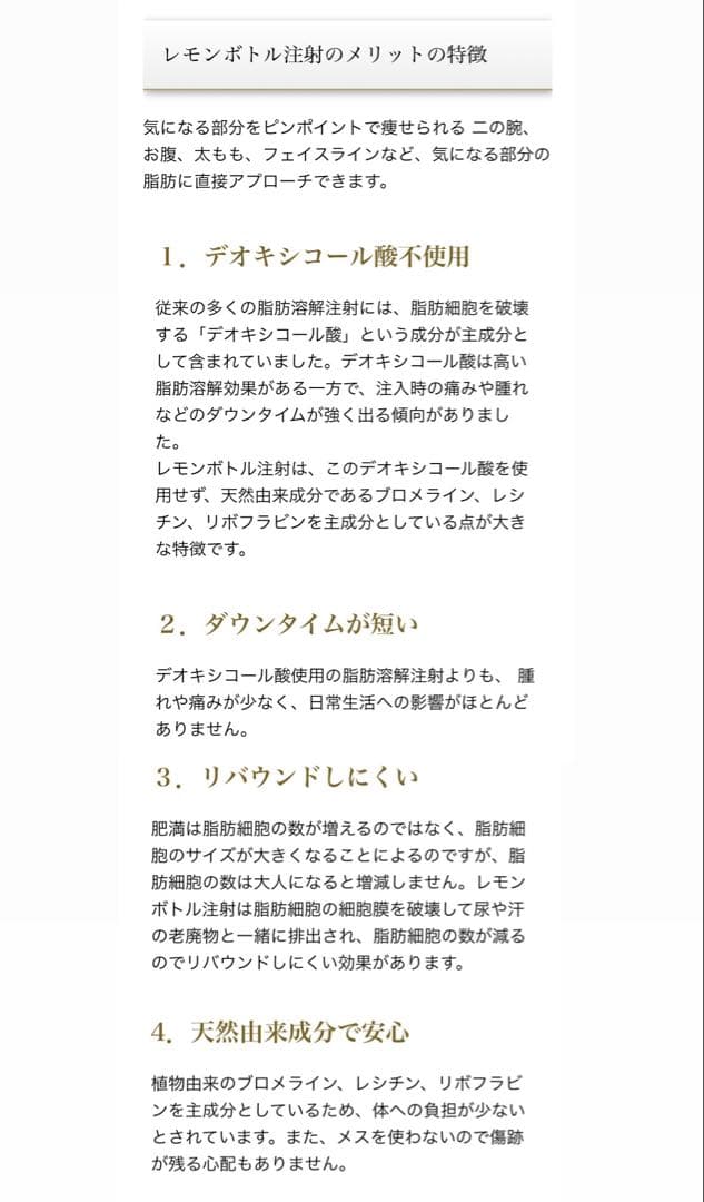 s　レモンボトル3本