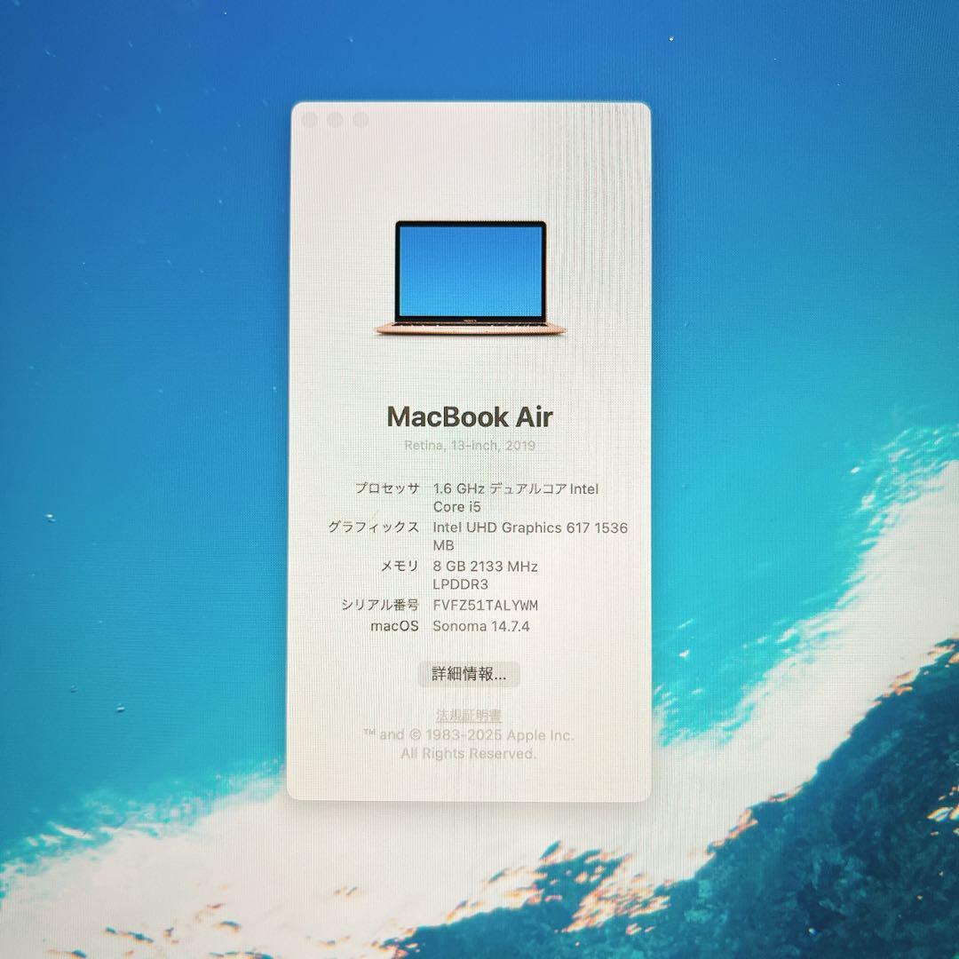MacBook Air 2019 8Gメモリ 256GB ゴールド　付属品完備