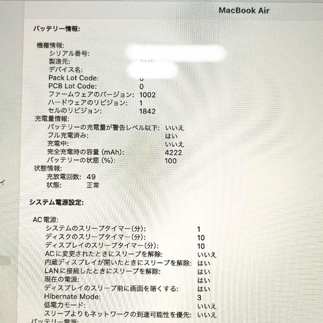 MacBook Air 2019 8Gメモリ 256GB ゴールド　付属品完備